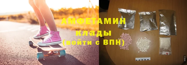 винт Бронницы